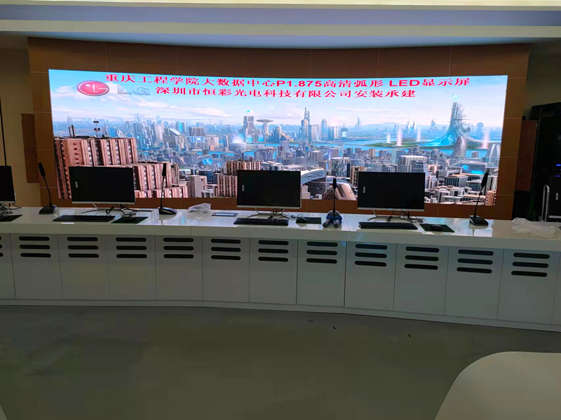 会议室沉浸式led显示屏规格,会议室led显示屏推荐