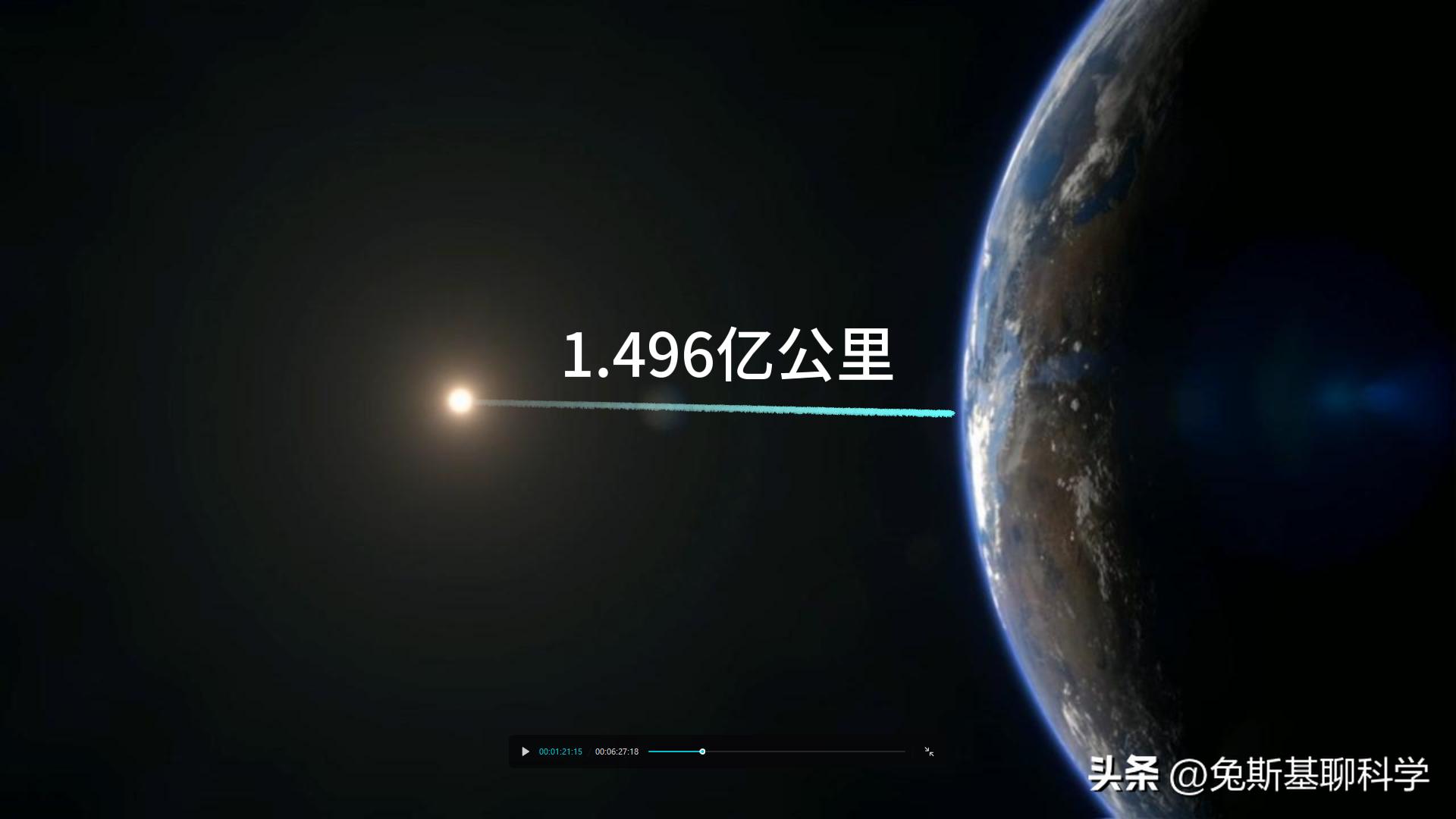 假如太阳有一米大,如果太阳有1毫米那宇宙有多大