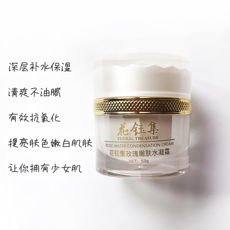 提亮肤色细腻毛孔用什么面霜,改善皮肤毛孔收缩推荐什么面霜