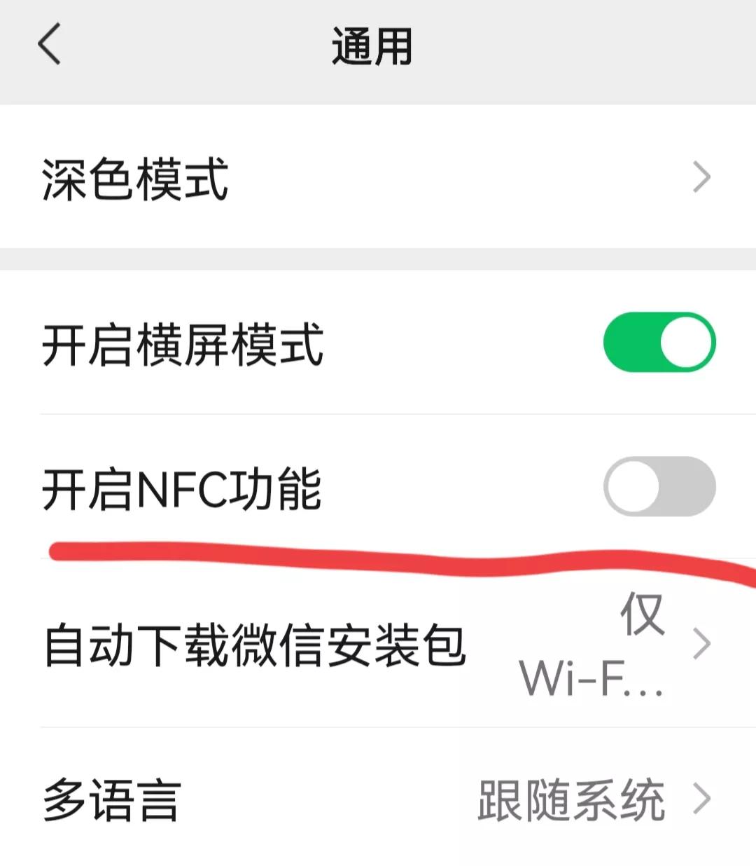 nfc苹果手机怎么充值公交卡,青岛老年公交卡怎样在手机充值