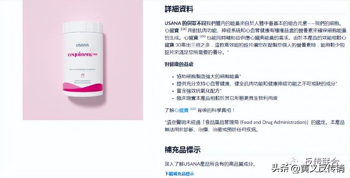 葆婴抗癌吗,葆婴吃了真的可以排出细胞毒素吗