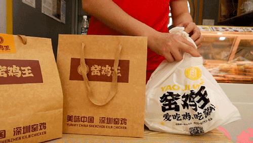 定南爆汁窑鸡,爆汁窑鸡