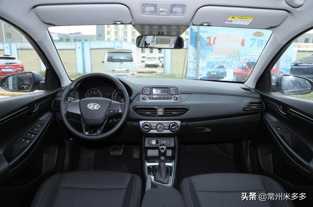 现代悦动2019款售价,现代悦动油耗7个变26个