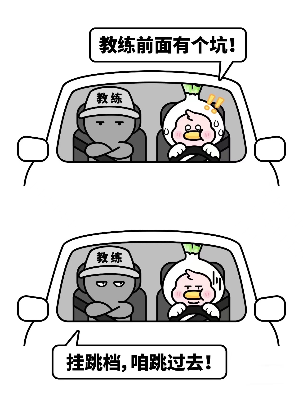 青岛哪家驾校便宜且靠谱,青岛驾校哪家比较好