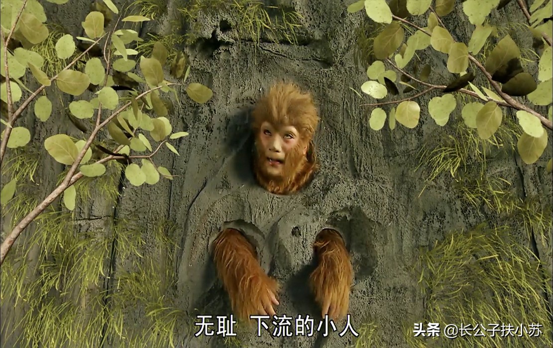 孙悟空是在五行山被收服的吗,孙悟空真的压在五行山底下了吗