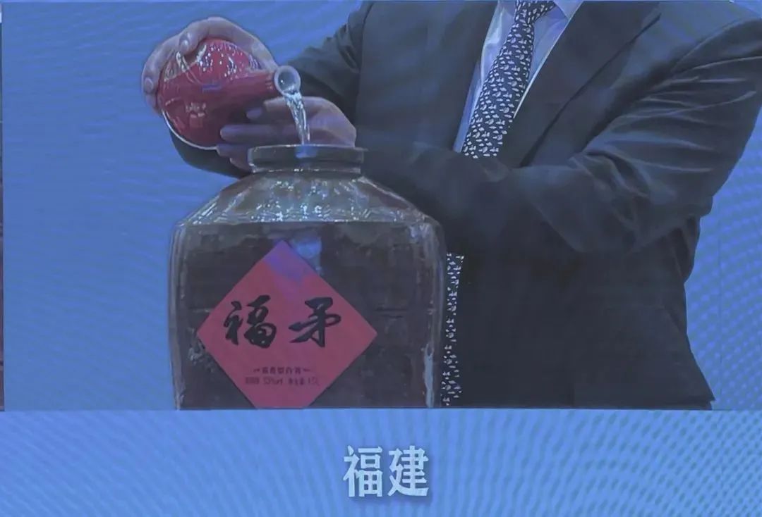 金字招牌｜福矛窖酒与泡盛酒携手共庆福建省与冲绳县结好25年