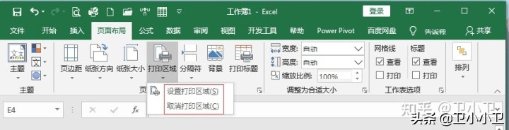 excel必学六大打印技巧,关于excel打印必学的5个小技巧