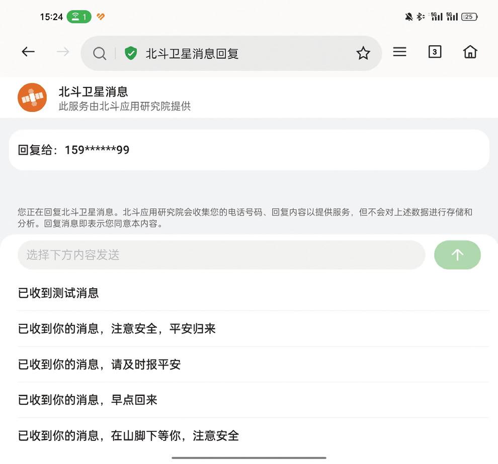 超薄真皮华为matex3,matex3轻薄