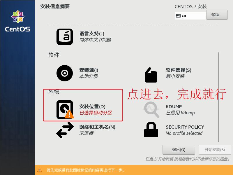 vmware官网网络配置,vmware8未识别的网络怎么处理