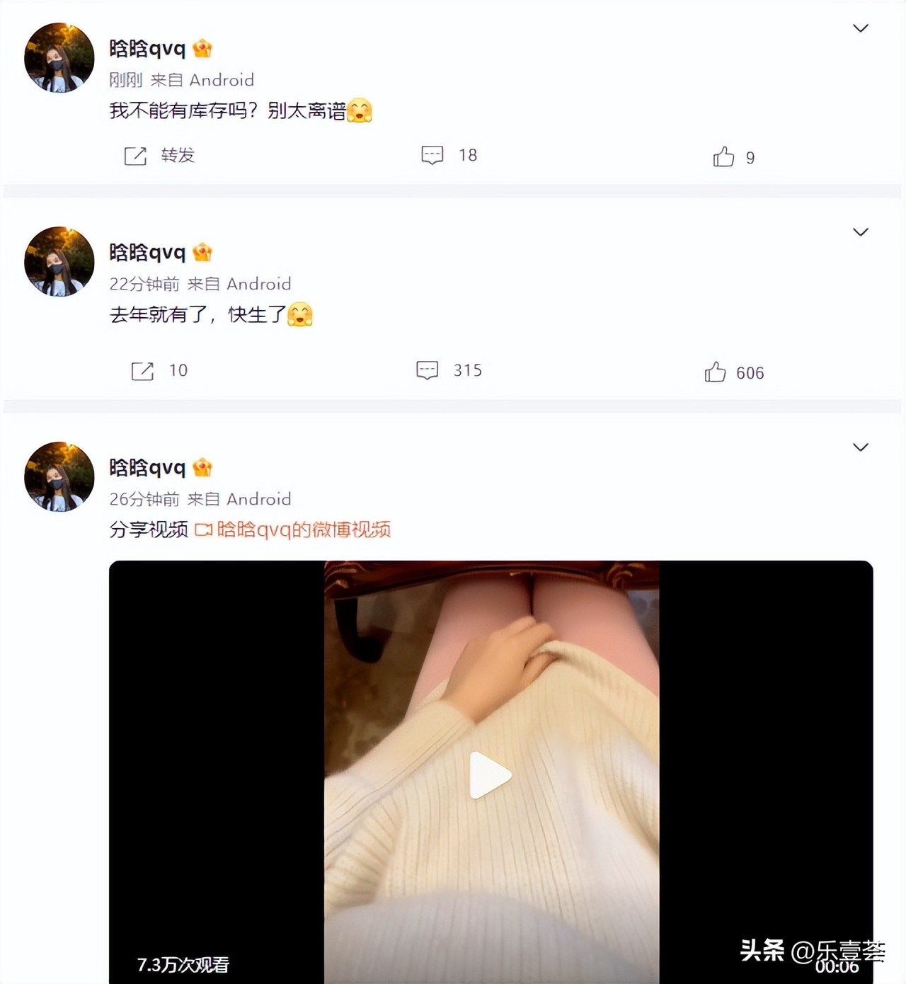 顶流隐婚以后,顶流隐婚生子