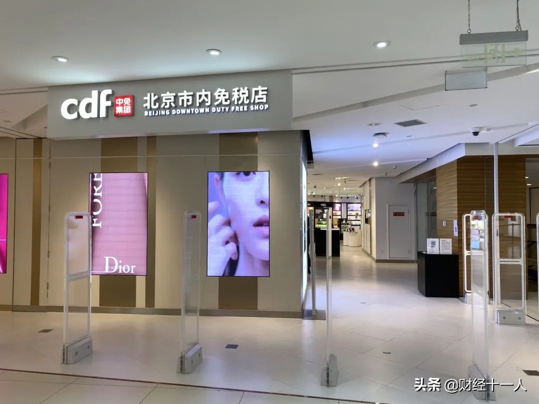 中免总经理,中免广东总经理