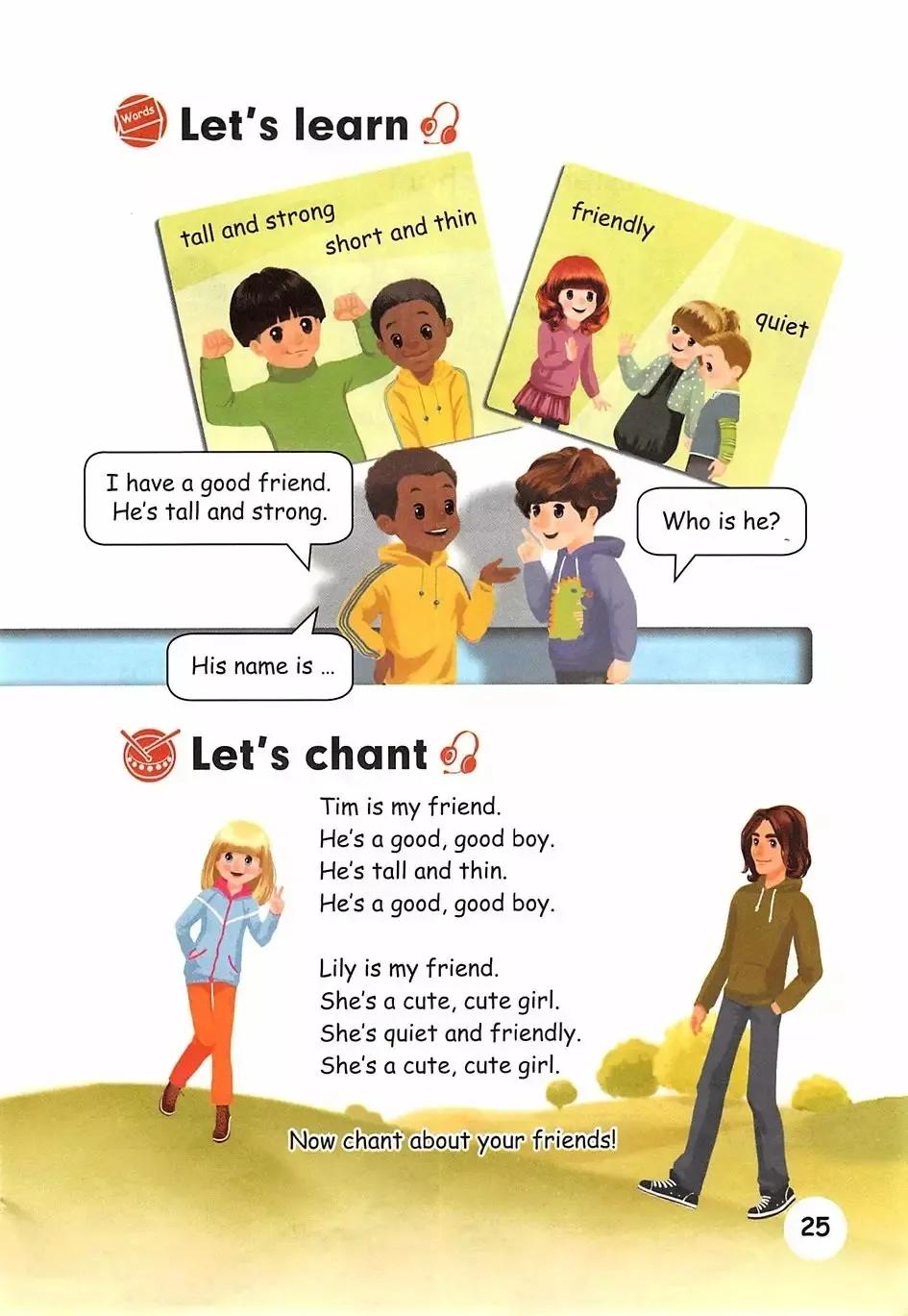 小学英语电子课本全套,小学英语四年级人教版电子课本