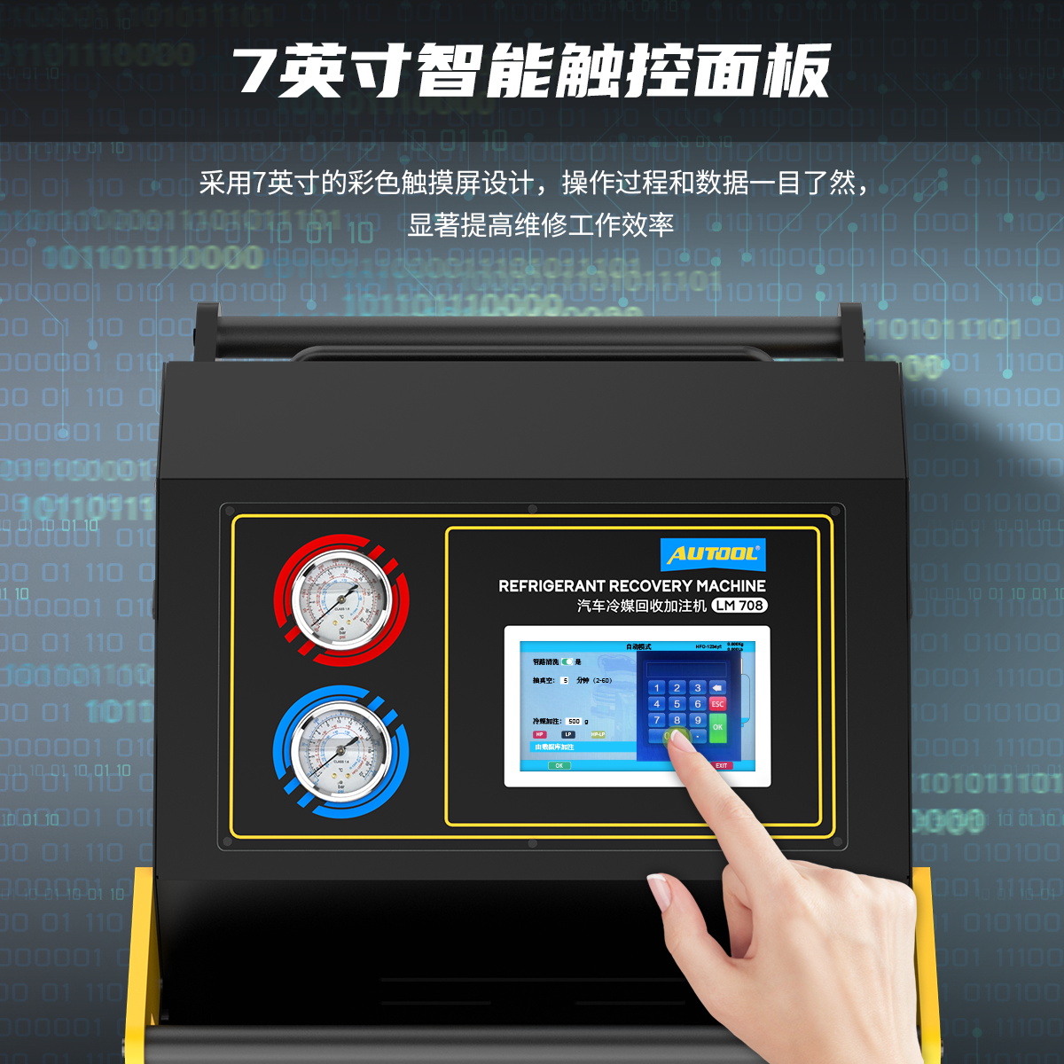 冷媒回收加注器,半自动冷媒加注回收机