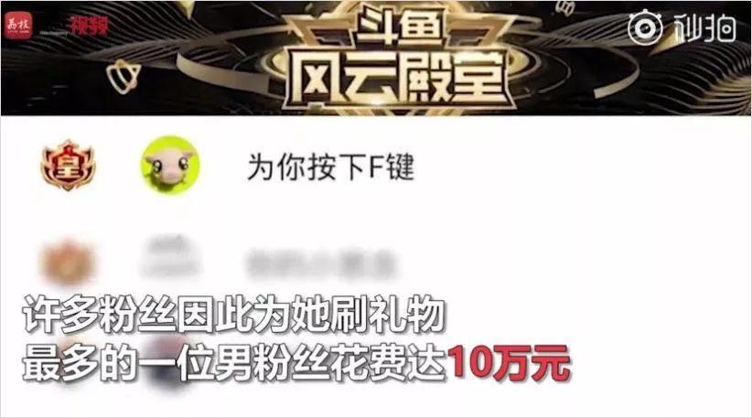 直播都有什么风险,直播行业风险高不高