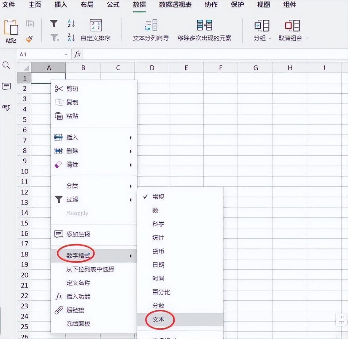 表格如何在前面输入0,excel表格怎么输入前面带0的数字