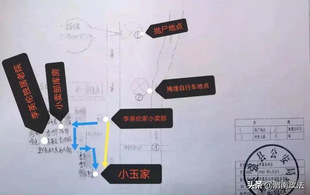 8岁女孩出门买笔后遇害同村青年被判死缓17年拒不认罪