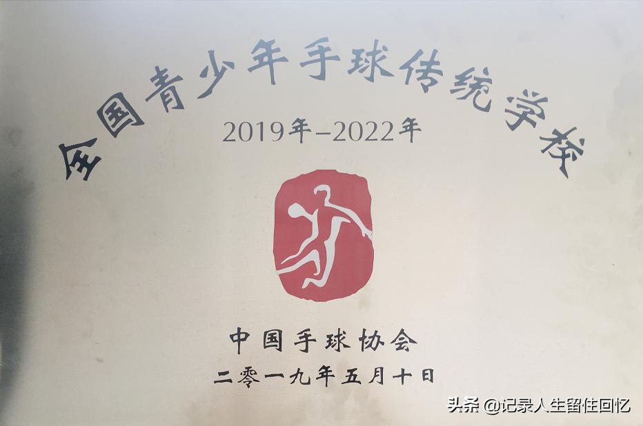 合肥50中学校,合肥市蜀山区五十中学校