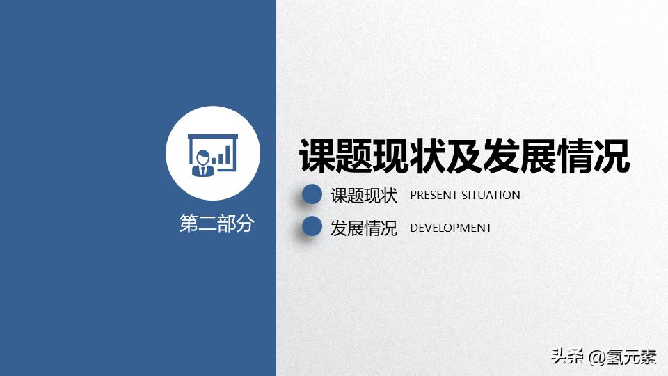 姣曚笟璁烘枃绛旇京濡備綍浠嬬粛鑷繁鐨刾pt,鍗氬＋姣曚笟璁烘枃绛旇京ppt妯℃澘