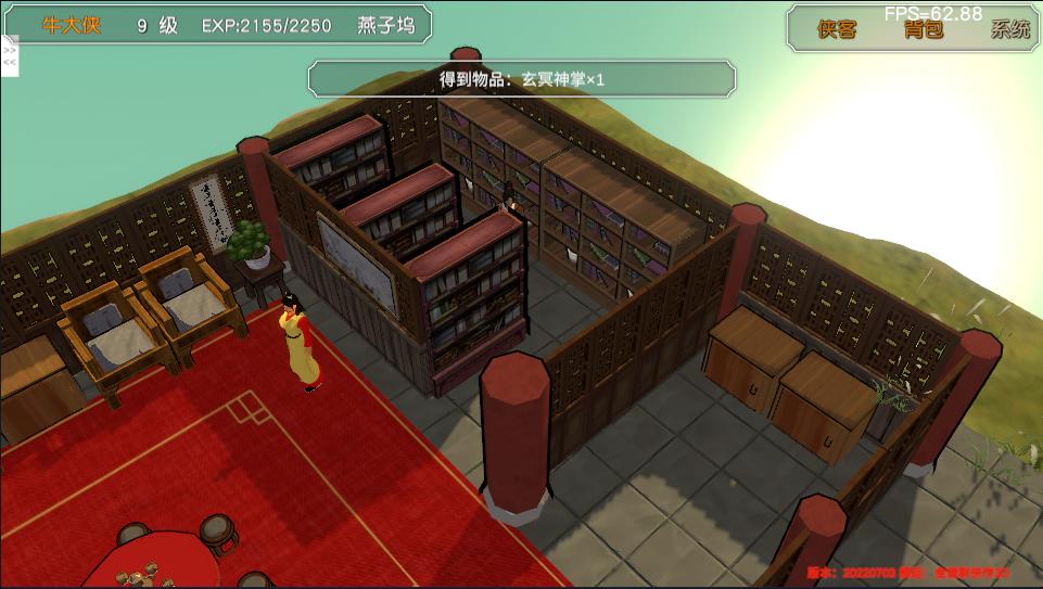 金庸群侠传苍龙1028开局攻略,金庸群侠传3d重制版攻略全流程