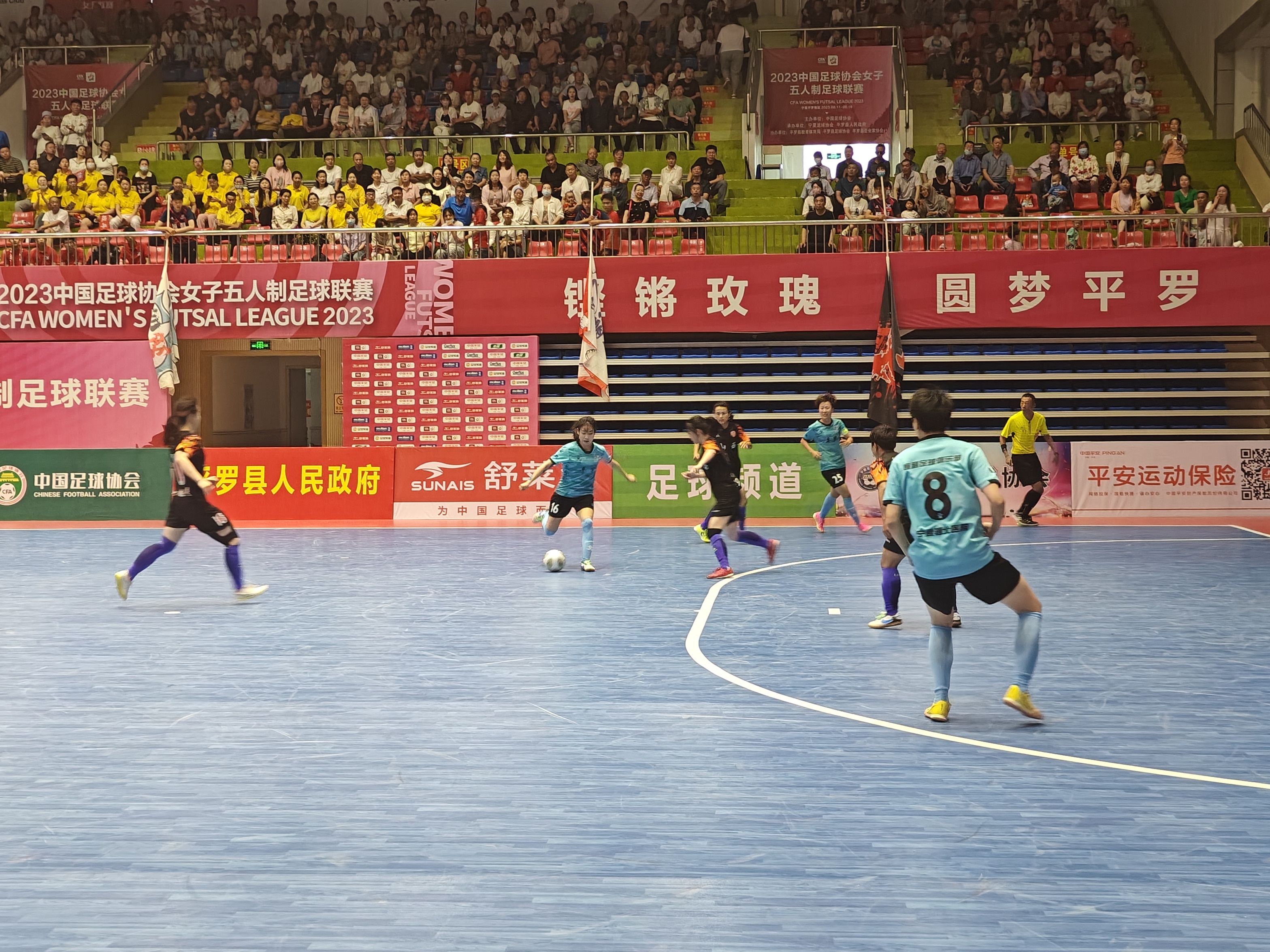 中国足球协会女子5人制足球联赛,2024女子五人制足球赛程表