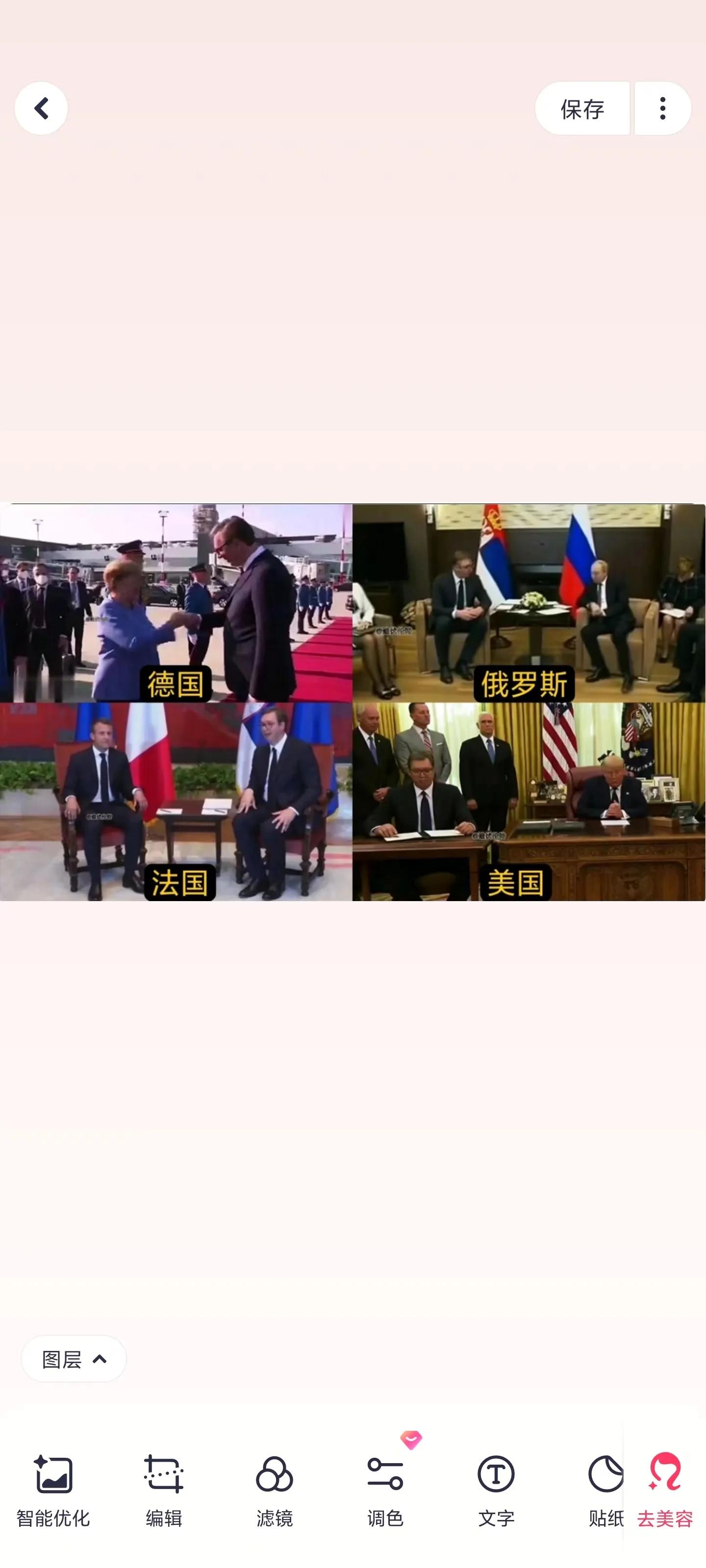 花半小时剪辑一条视频，收益121元，我只用了这七步