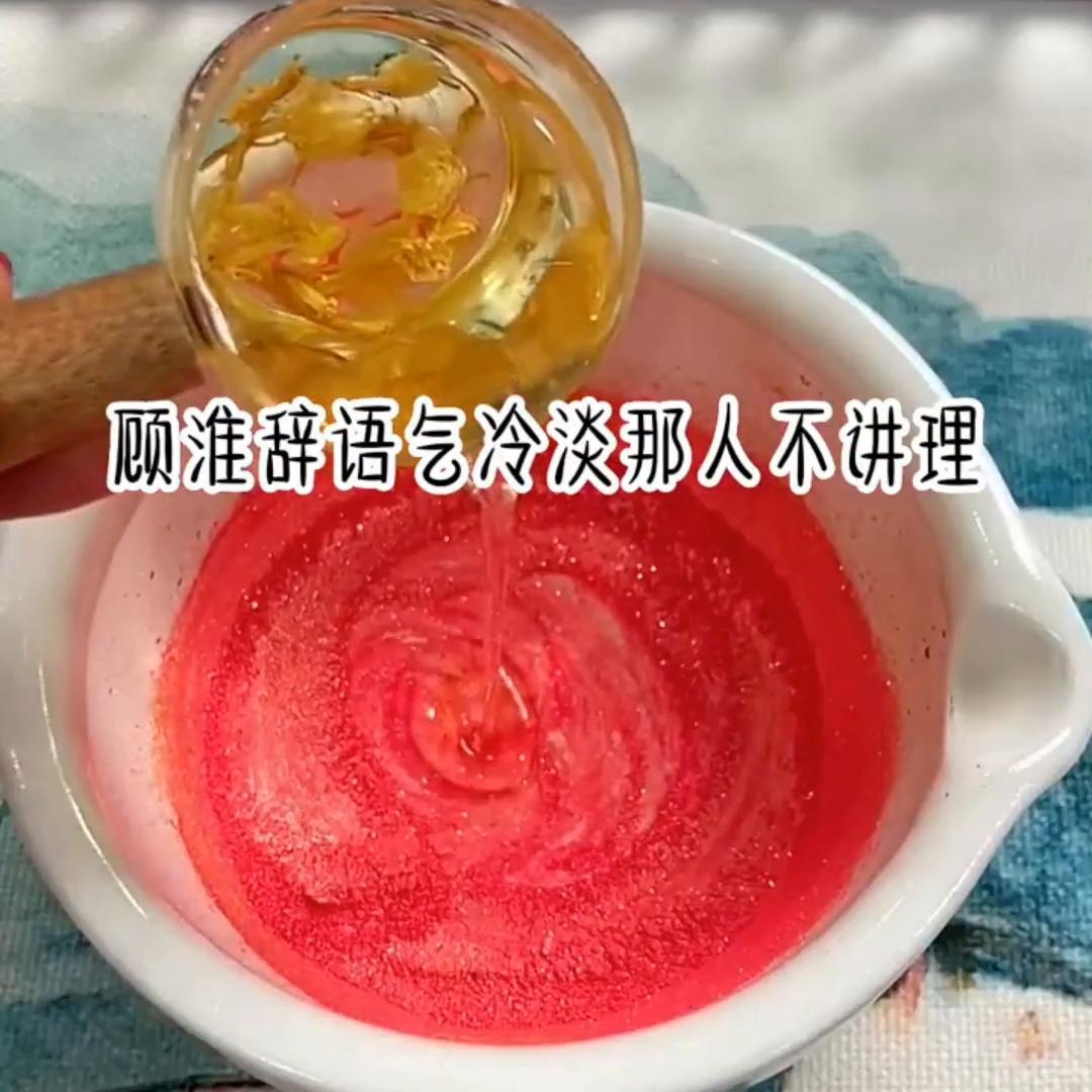 📖茗《心沉玫瑰》#治愈心情