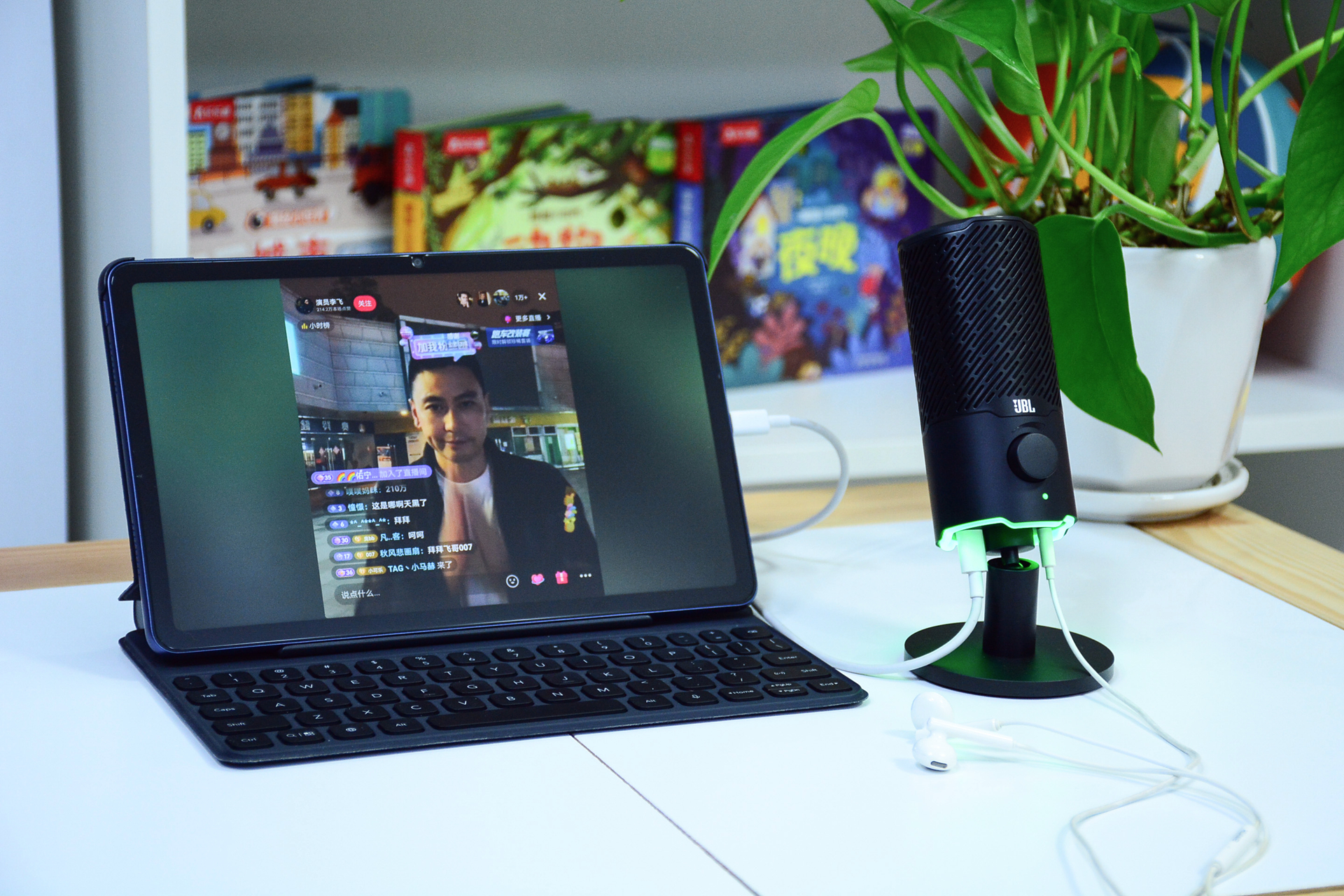 头部UP主推荐的麦克风，JBLQuantumStream，即插即用两种拾音模式