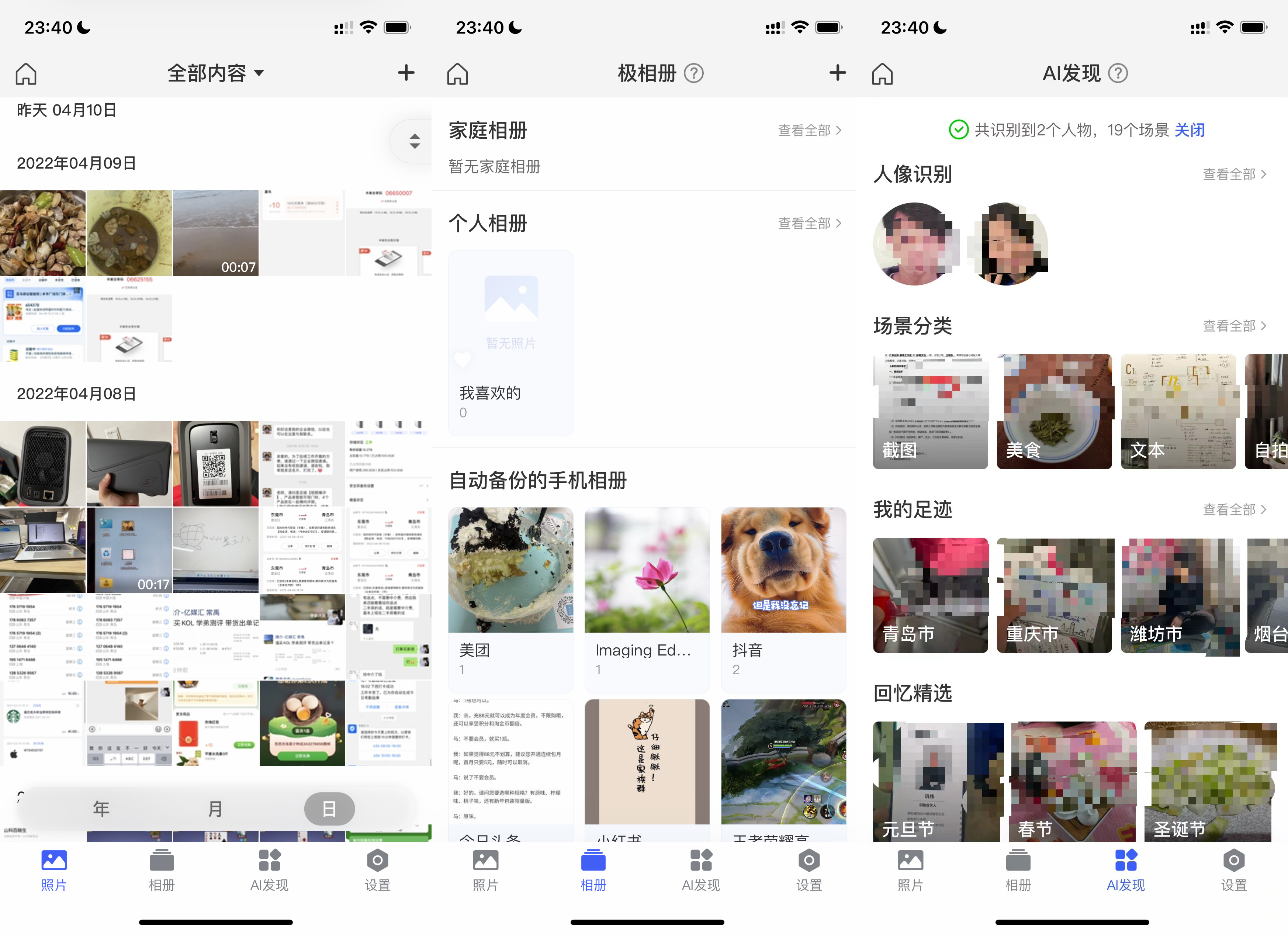 鏋佺┖闂存柊z4usb杩瀗as,鏋佺┖闂磟4nas浣撻獙