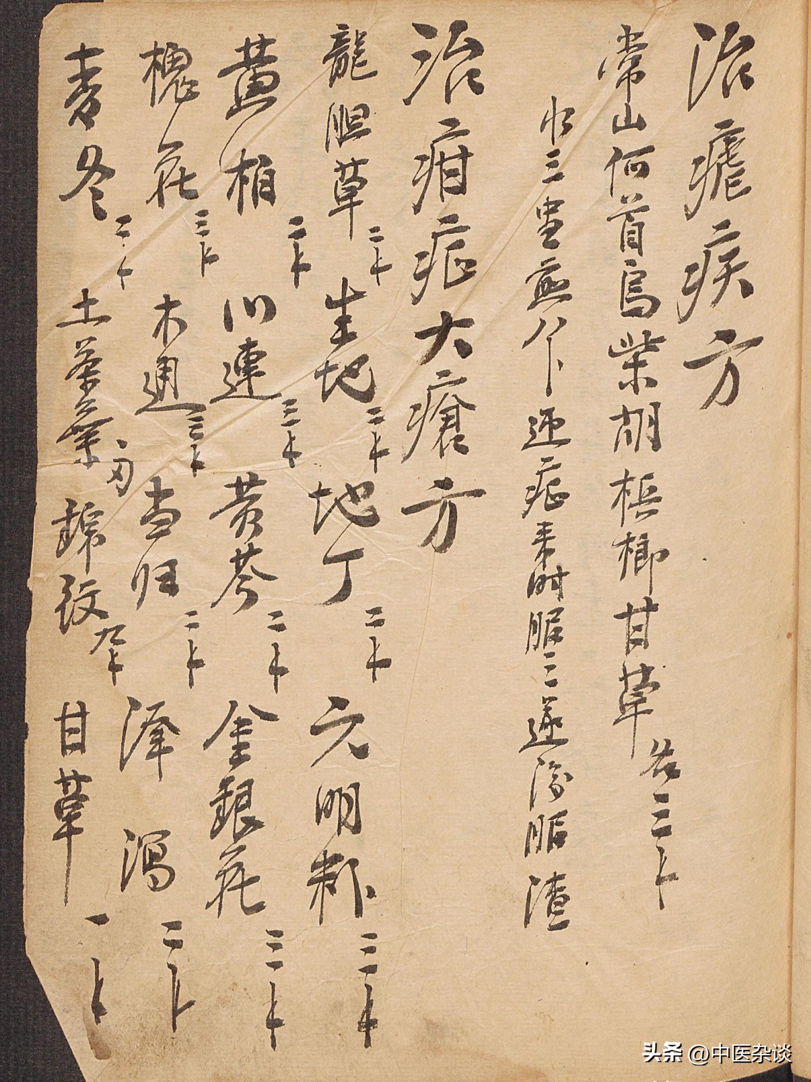 祖传秘方单方治疗百病,万病回春丹一粒见效百病全无