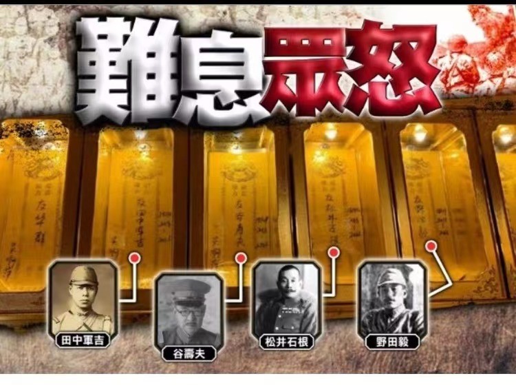 怎么发现南京玄奘寺供奉日本战犯,南京玄奘寺供奉日本战犯原因