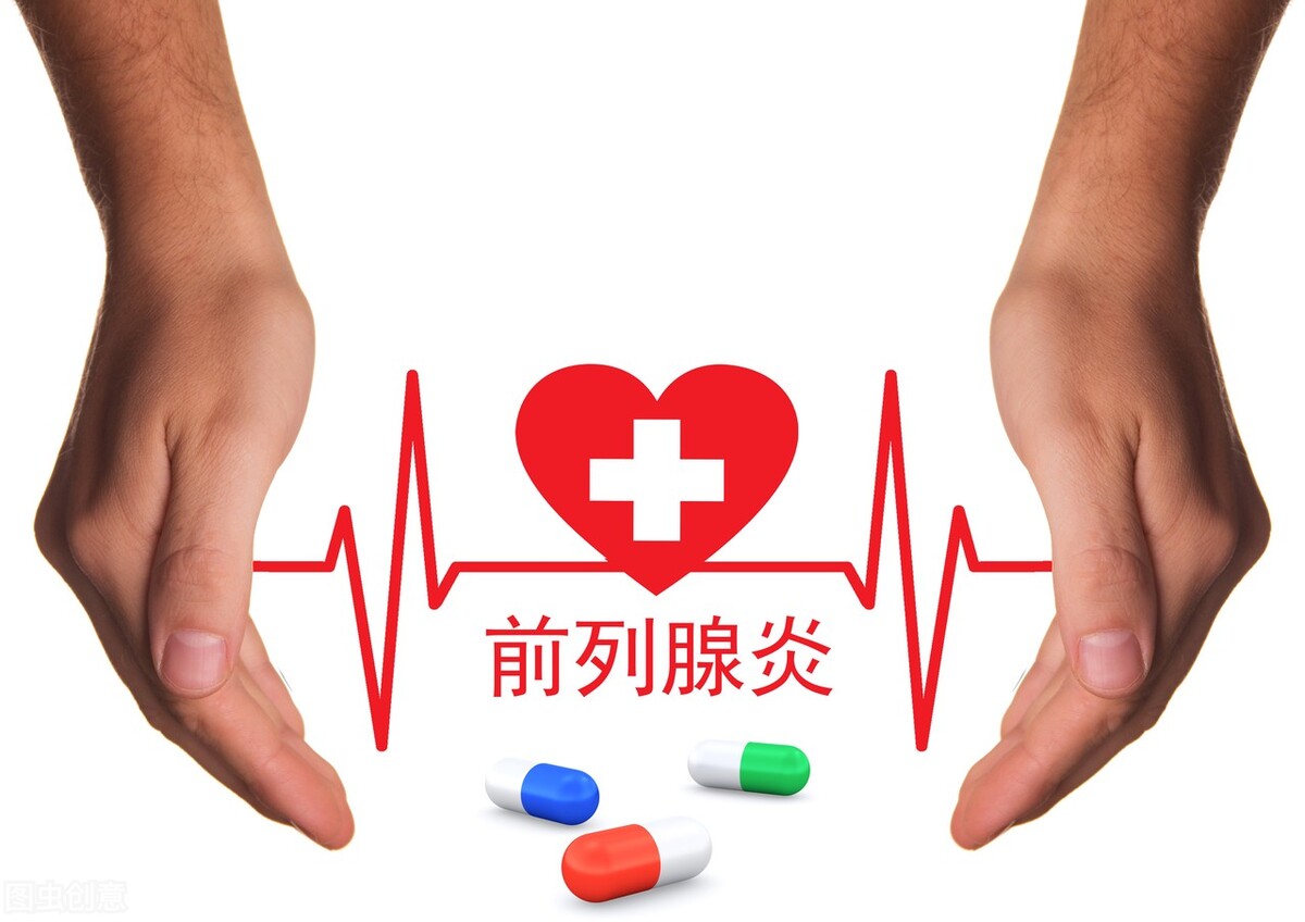 前列腺炎晚上尿频尿痛无法入睡,前列腺炎引起的尿痛能治好吗