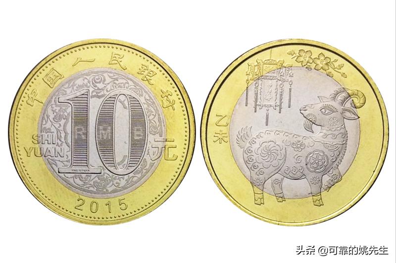 纪念币122枚详细清单,航天纪念币20枚有收藏价值吗