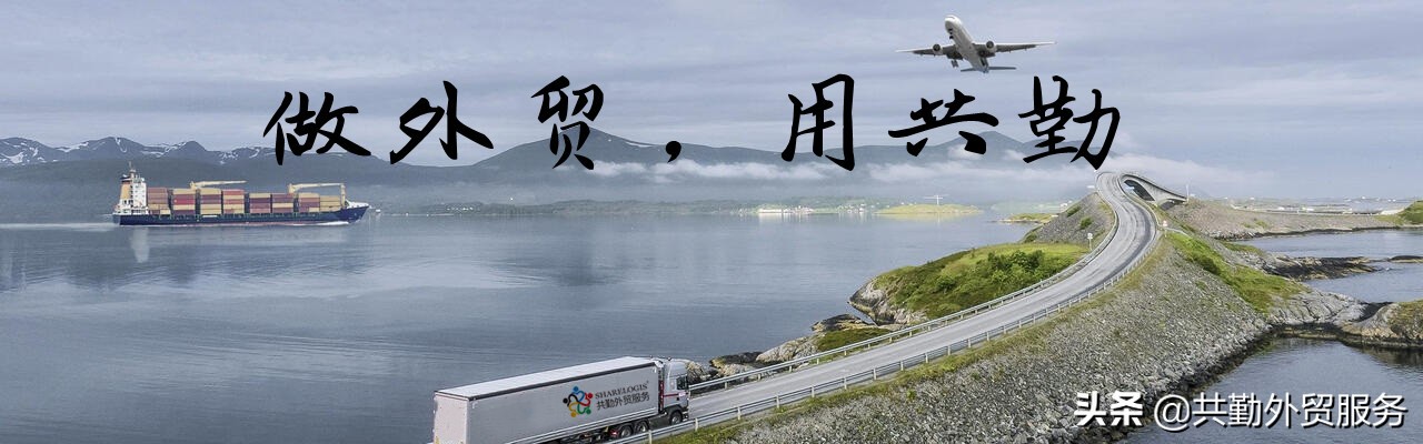 JTEXPRESS极兔快递开始进入阿联酋和沙特阿拉伯市场