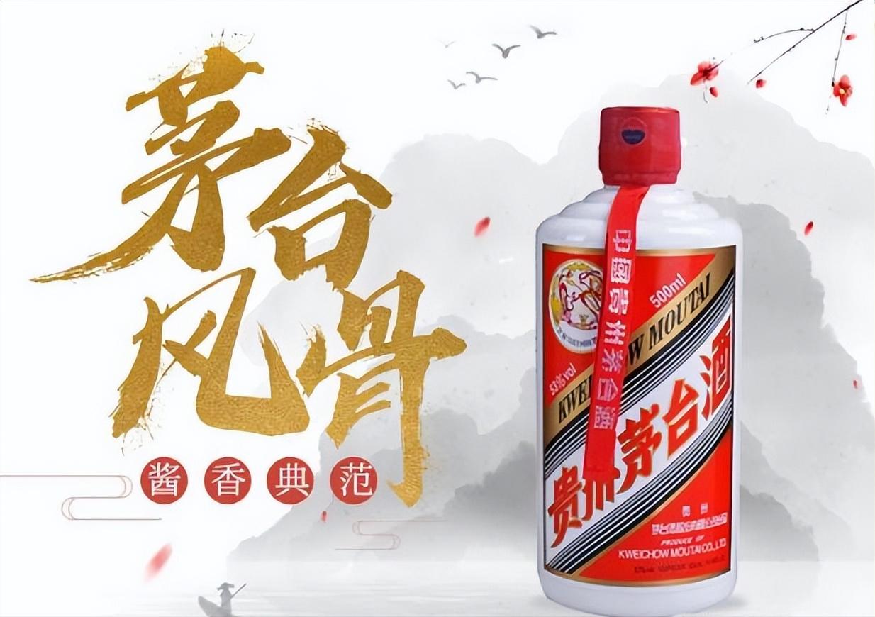 茅台酒全系列价格一览表,茅台酒系列产品图片及价格