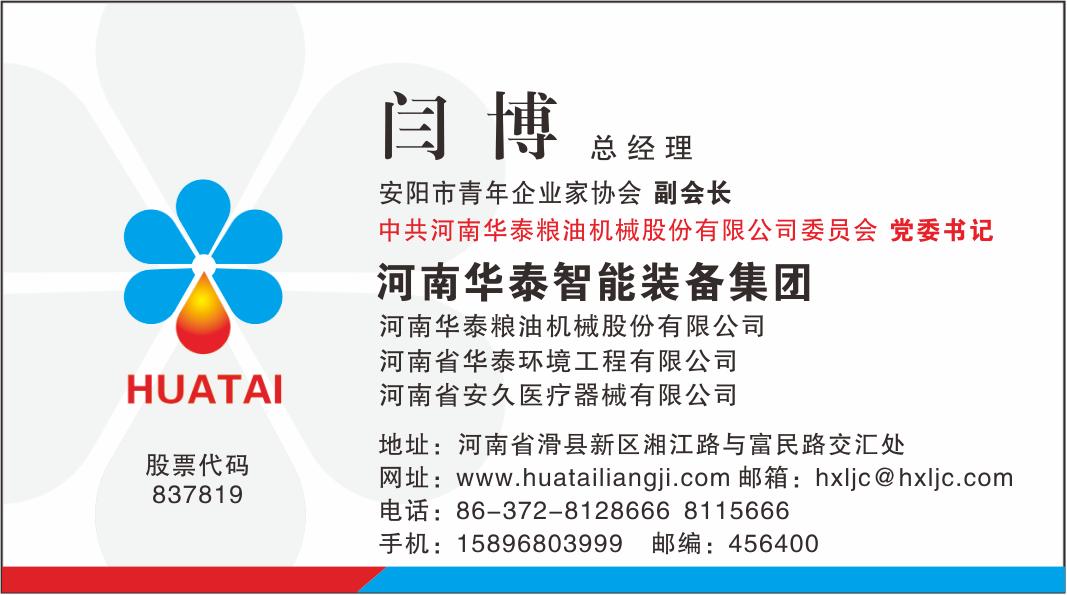 油料加工设备,油料榨油设备