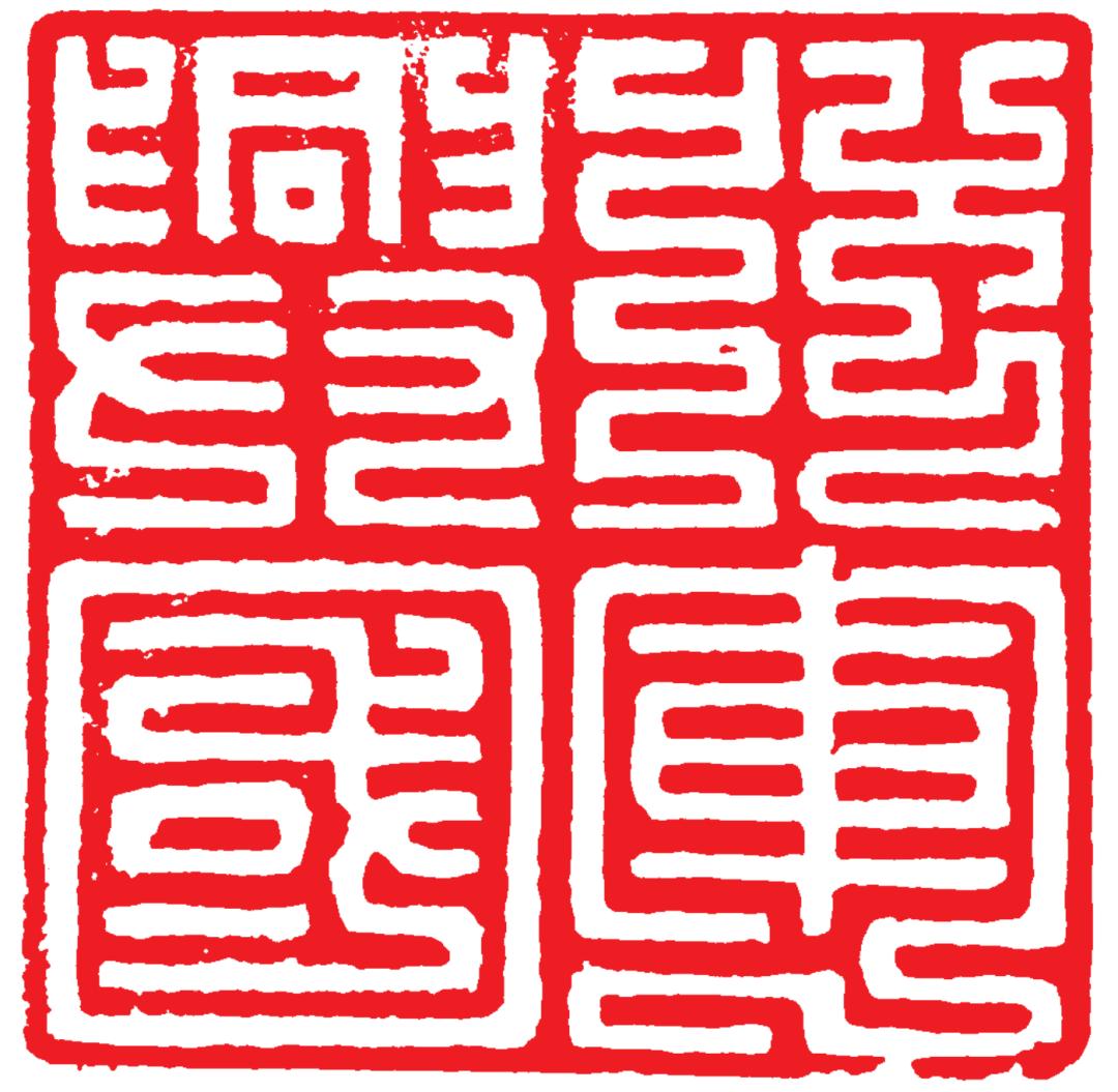 挥毫泼墨庆八一,挥毫迎国庆毛笔书法