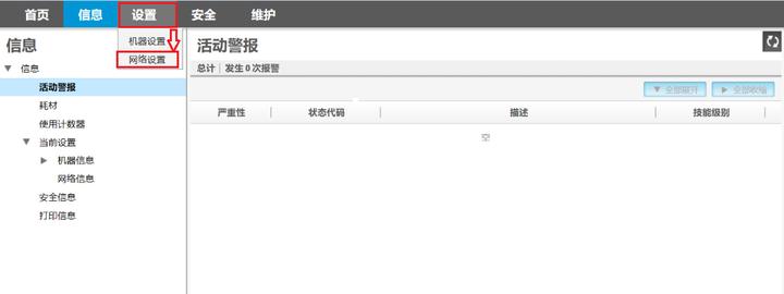 小白学习打印机的wifi密码在哪里,惠普178nw可以自动双面打印吗