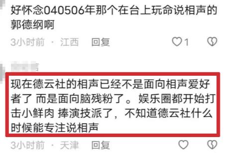 曹云金的翻身仗,曹云金是怎么一步步翻身的