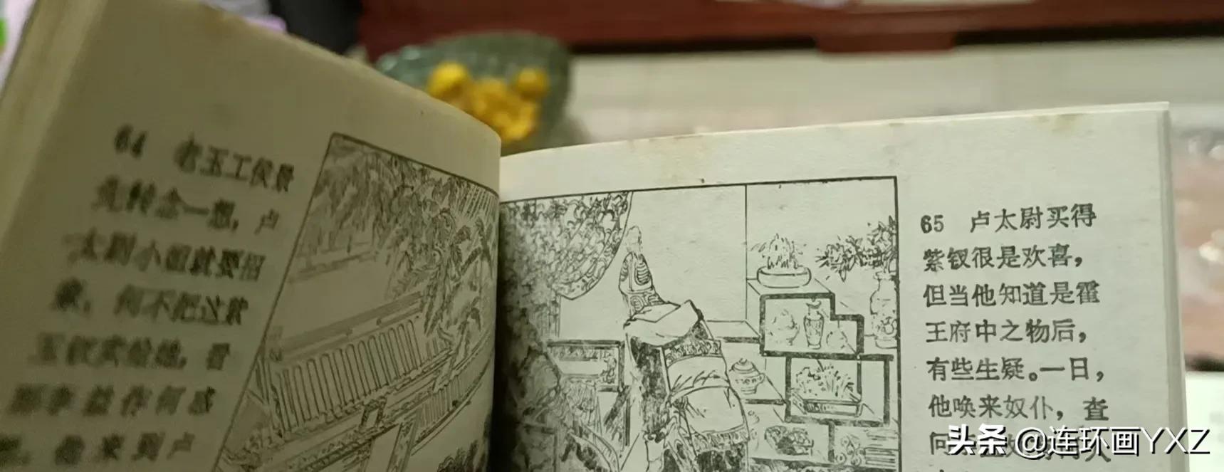 （二）7月9日连友群最新成交行情，与广大连友分享