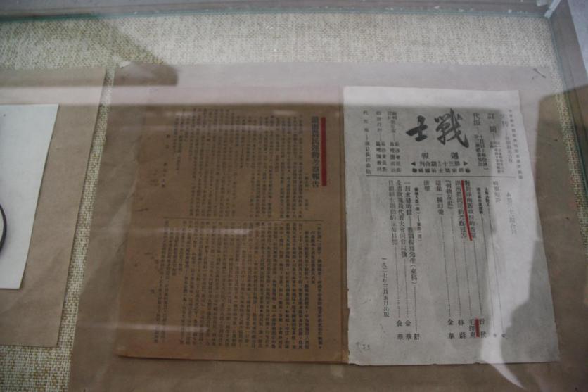 你所不知道的历史：1927年，毛*东泽**两次到衡山考察和指导工作