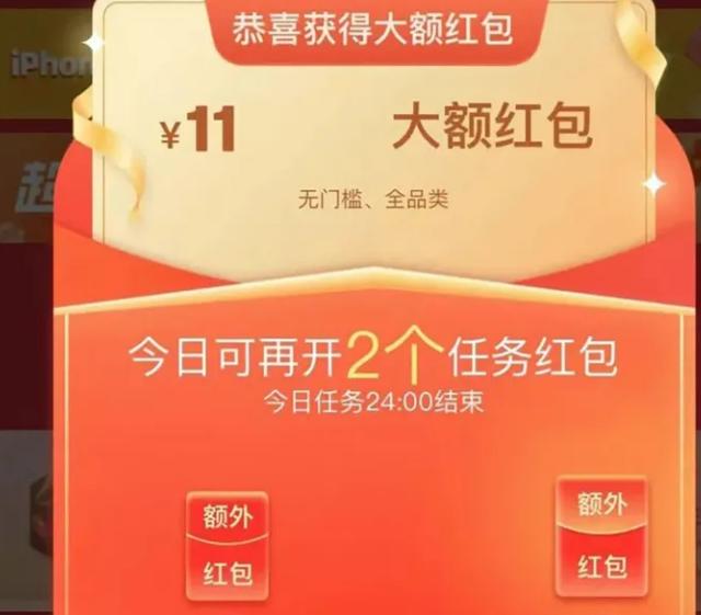 京东618红包从几号开始哪天最便宜,京东618省钱宝典在哪里