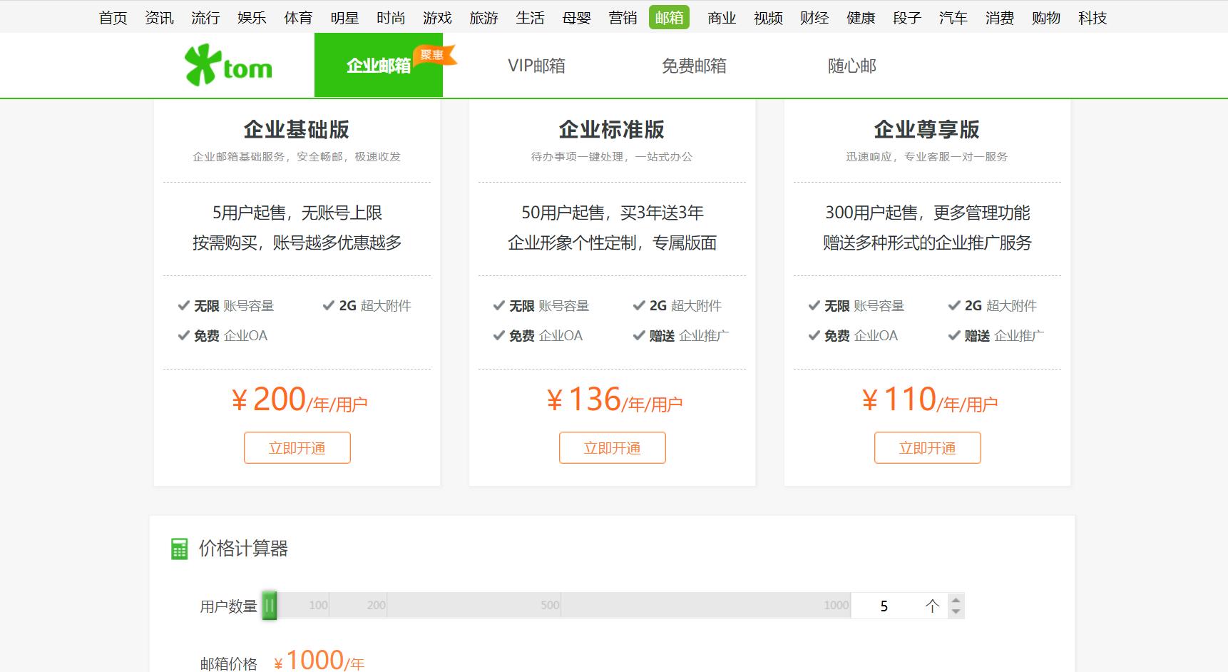电子邮箱怎么修改密码,如何修改电子邮箱密码