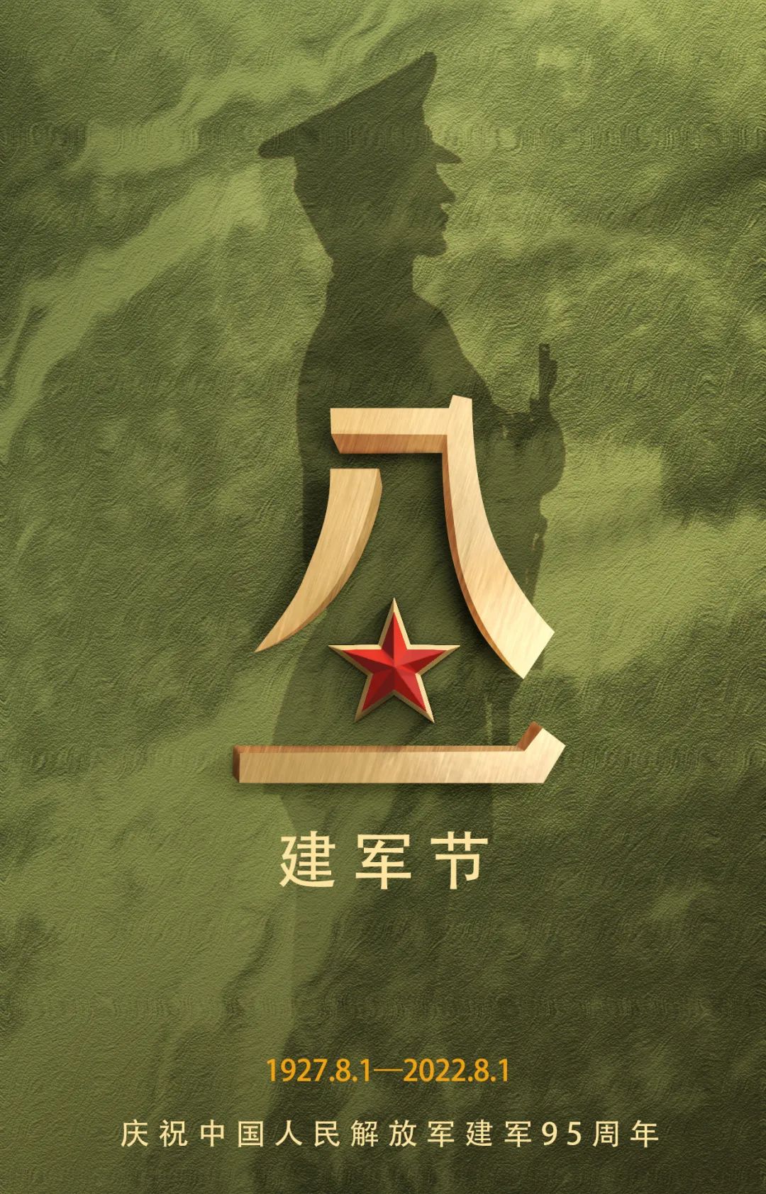 飒爽英姿军装,看看自己穿上军装的飒爽英姿