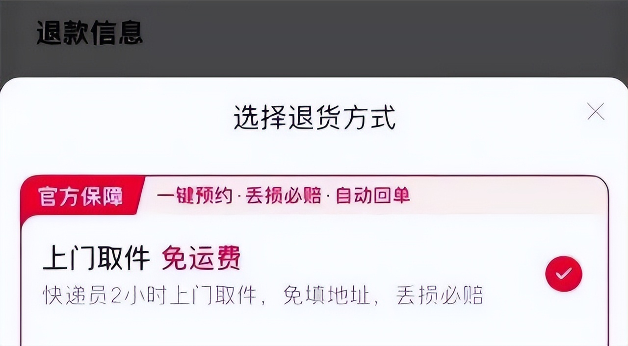 天猫双11为什么还能买,天猫双十一后价格变化大吗