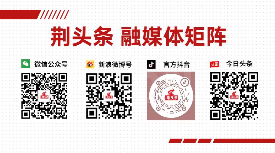 荆州中心城区改扩建24所中小学,荆州市沙市区新学校规划图