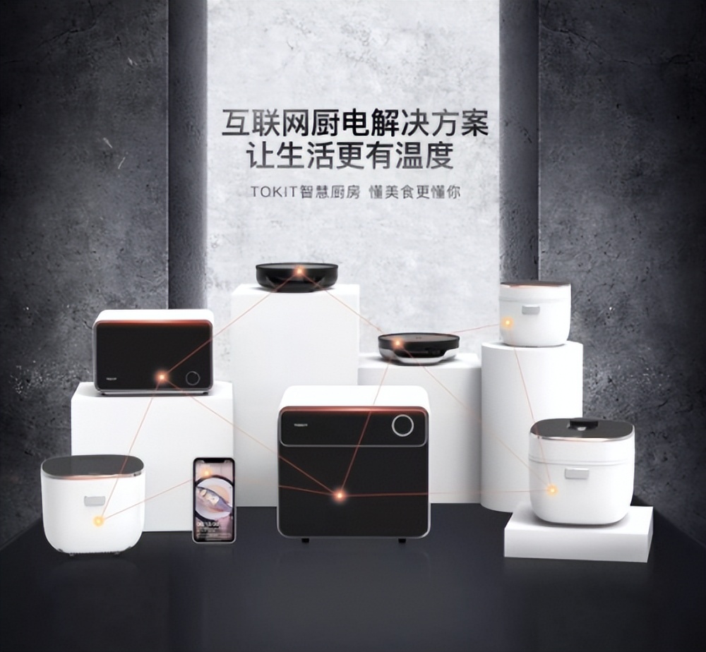 我就想做更好的电饭煲，再卖到日本去