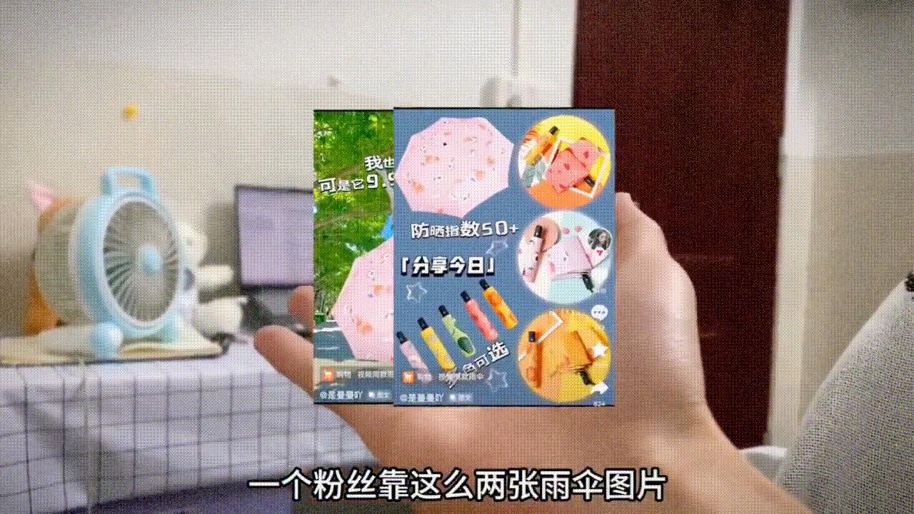 雨伞第十集完整版,雨伞视频图解教程