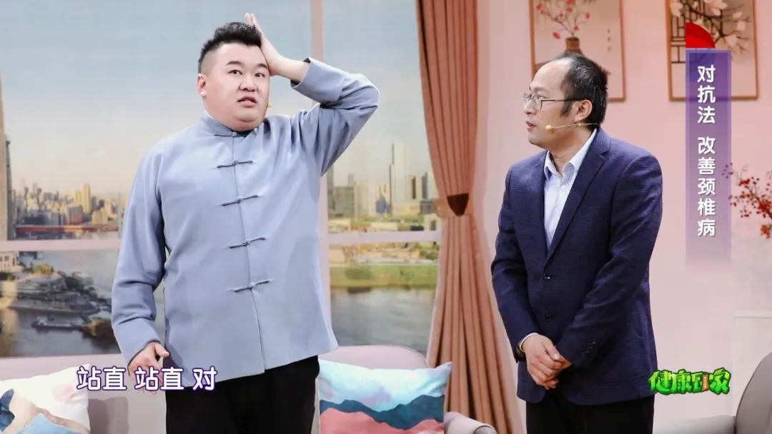 颈椎不好有哪些动作可以练习,颈椎肩颈放松操全套