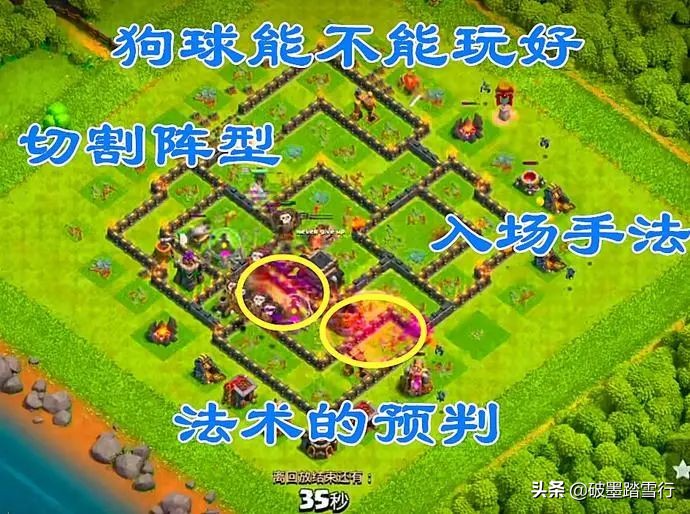 9本天女流最佳配兵,9本天女野猪流怎么配兵