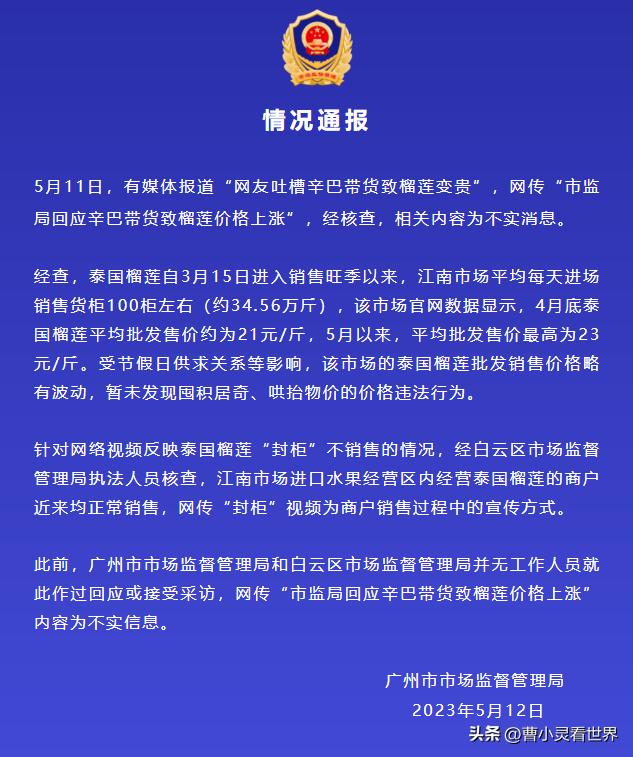 水果为什么涨价这么严重,水果越卖越贵是什么原因